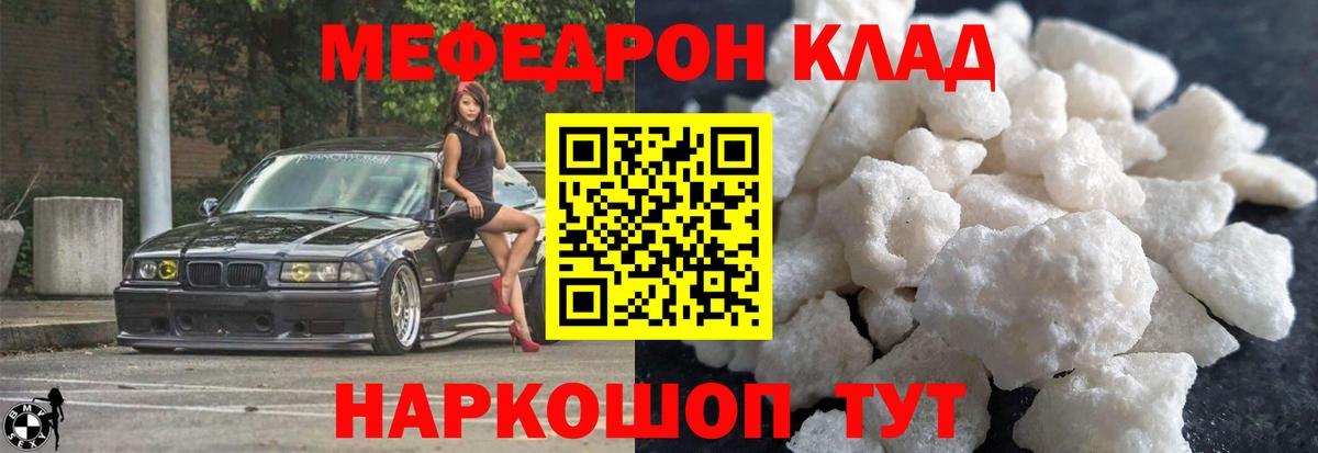 МЕФ Аша