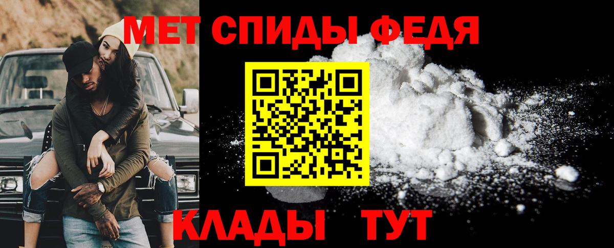 Метамфетамин кристалл  Аша 