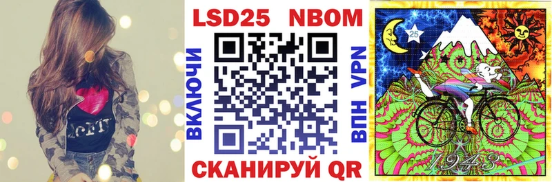 как найти закладки  мориарти официальный сайт  Марки NBOMe 1,5мг  Аша 