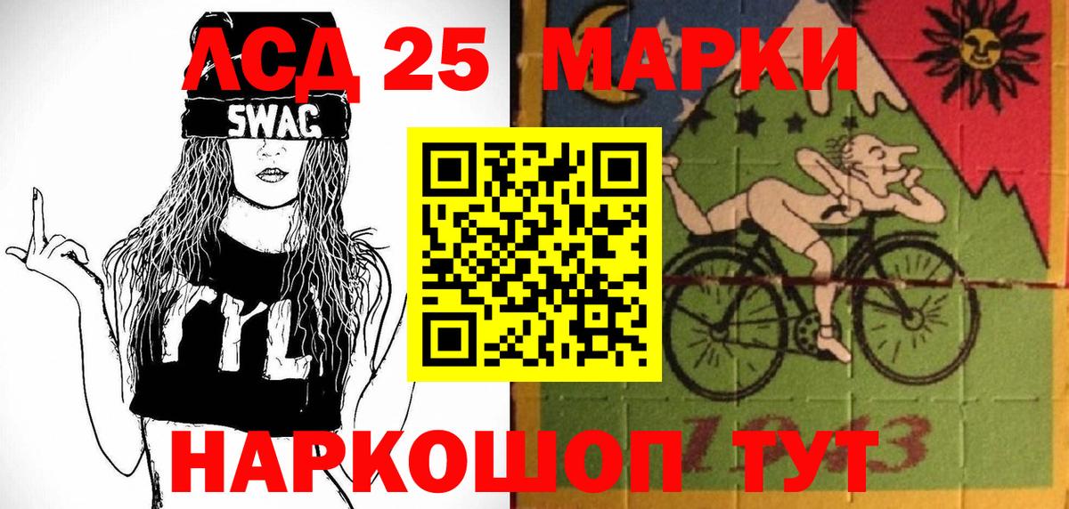 A-PVP  Аша  Кокаин  Мефедрон  Мяу-Мяу  Вход с VPN  МАРИХУАНА  ГАШ 