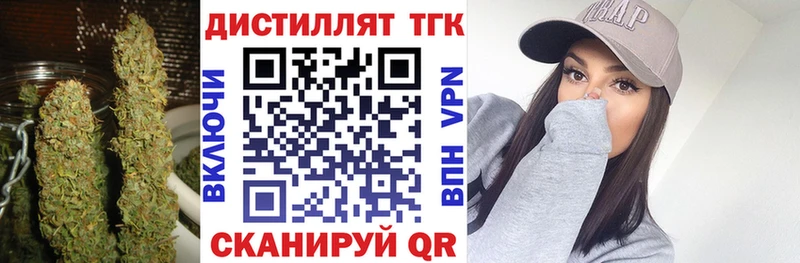 где купить наркоту  Аша  это Telegram  ТГК вейп 