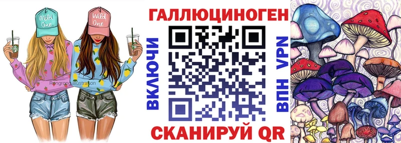 Псилоцибиновые грибы Magic Shrooms  Аша 