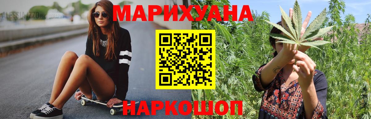 МАРИХУАНА Amnesia Аша