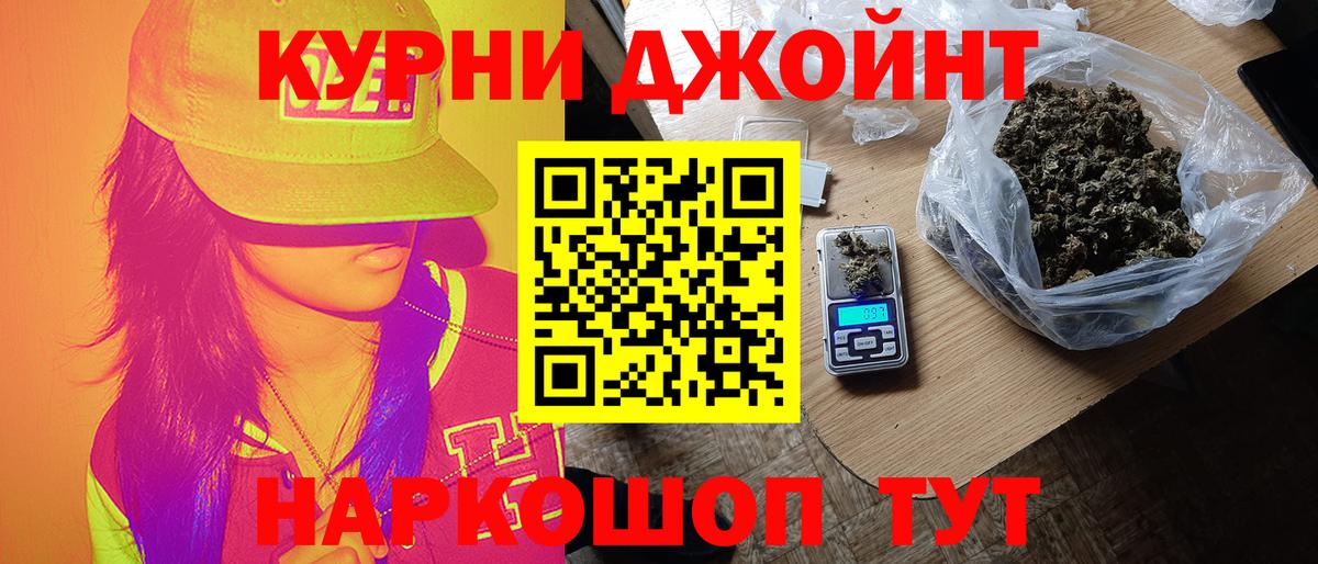 Бошки марихуана гибрид  Бошки Шишки конопля  Вход с VPN  Аша 